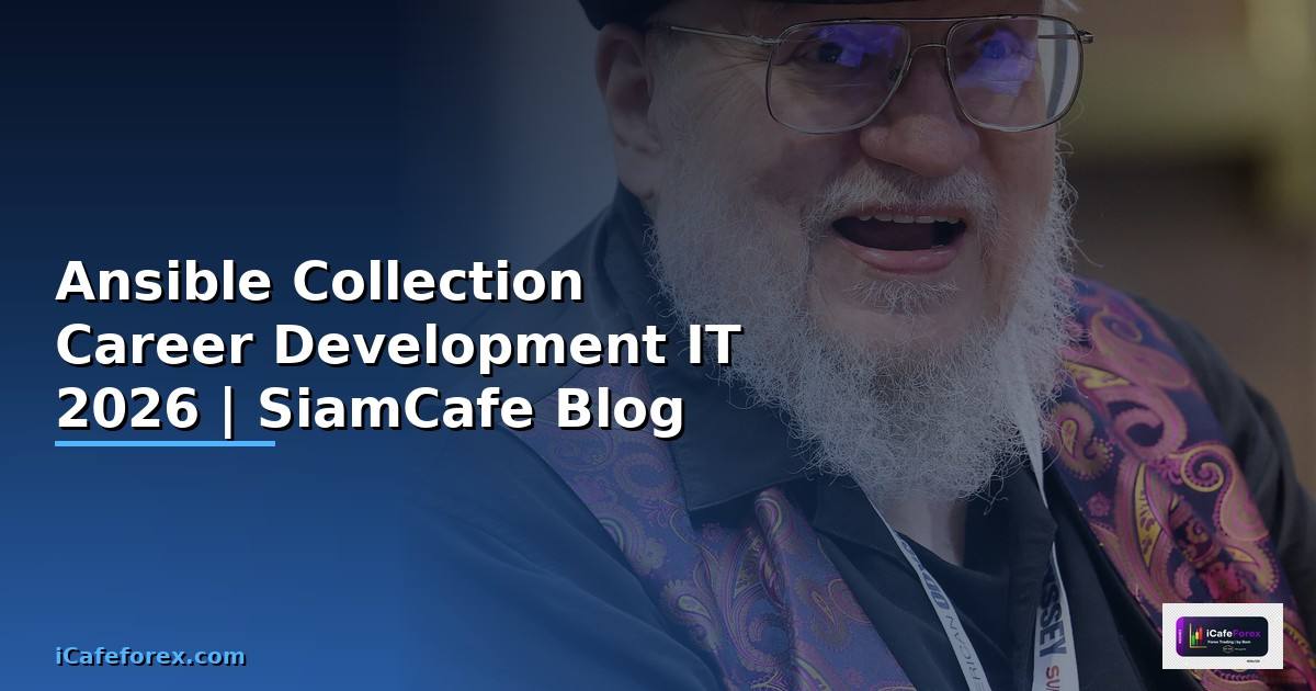 Ansible Collection Career Development IT
