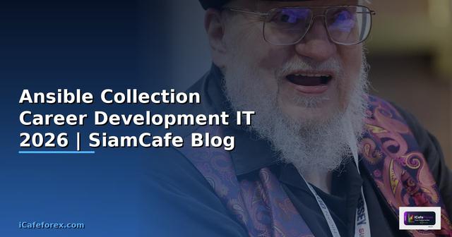 Ansible Collection Career Development IT