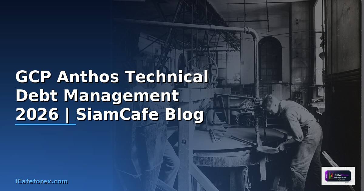 GCP Anthos Technical Debt Management