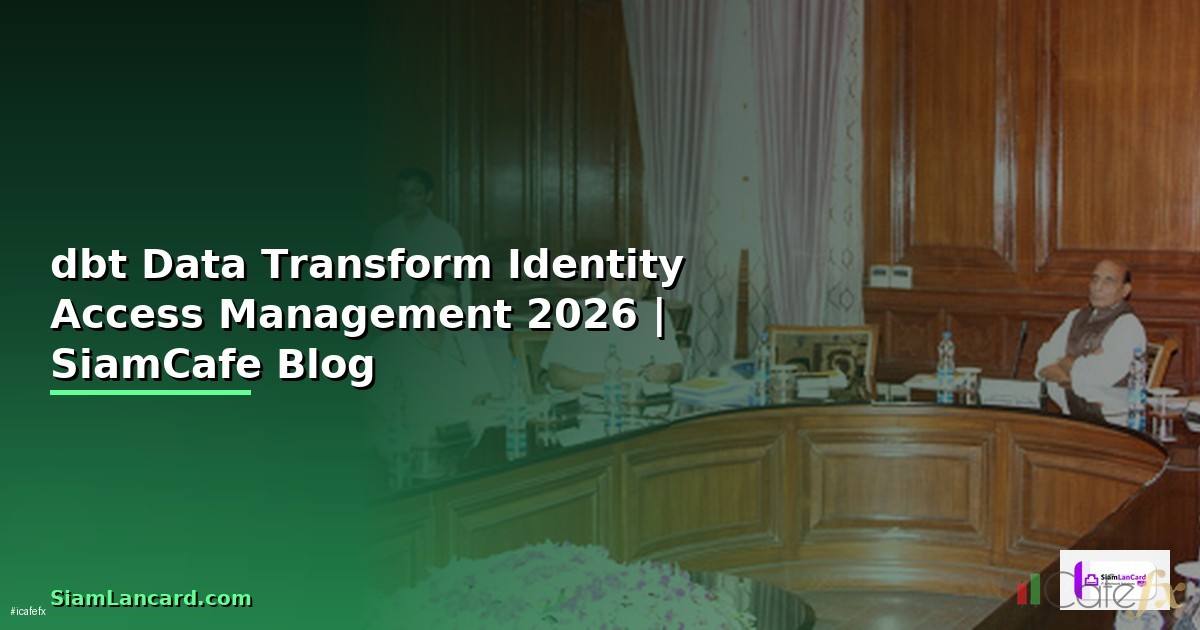 dbt Data Transform Identity Access Management