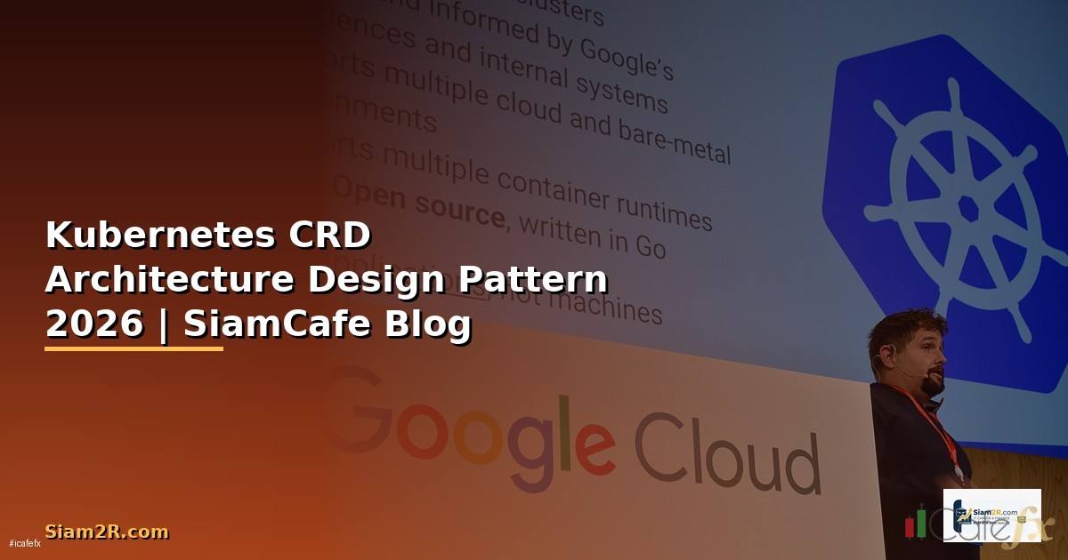 Kubernetes CRD Architecture Design Pattern