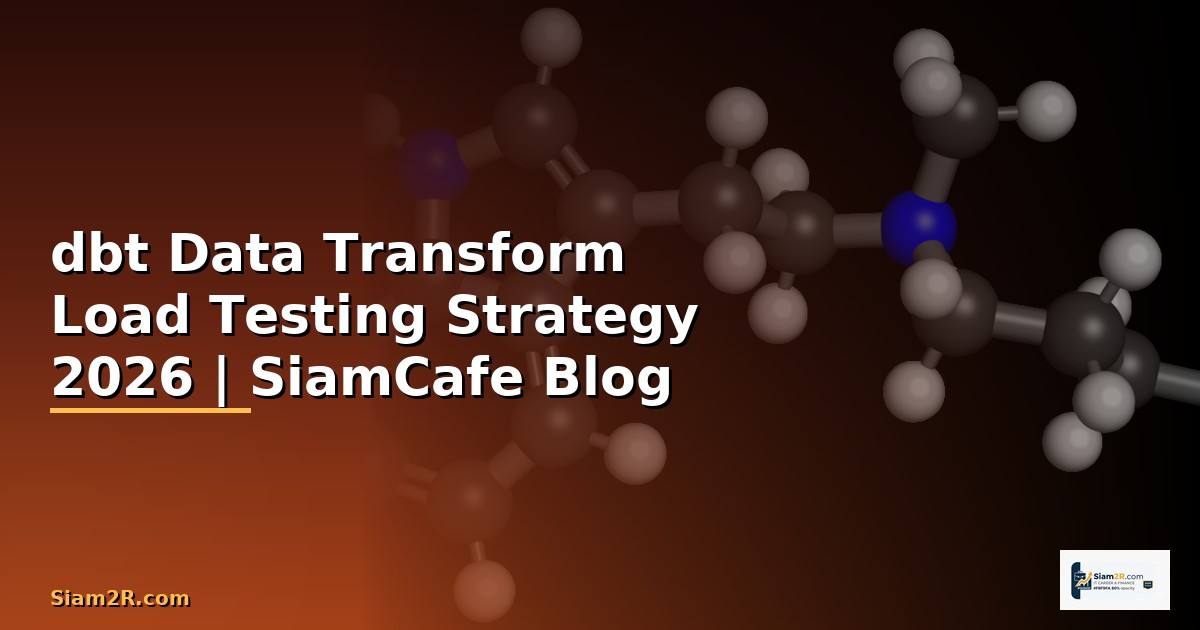 dbt Data Transform Load Testing Strategy
