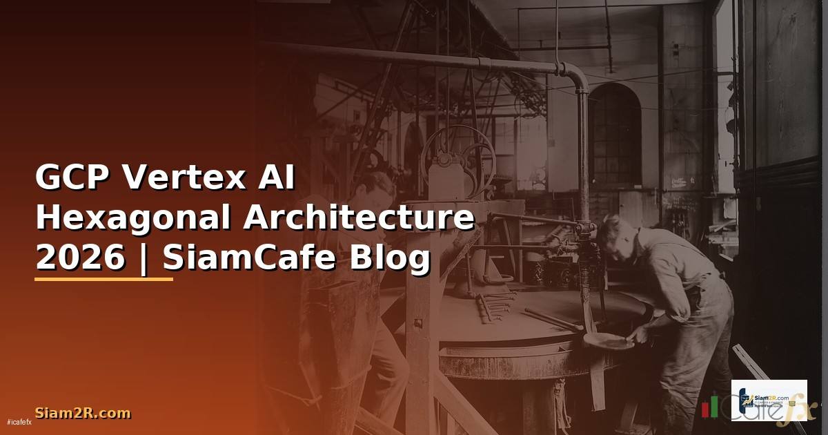 GCP Vertex AI Hexagonal Architecture