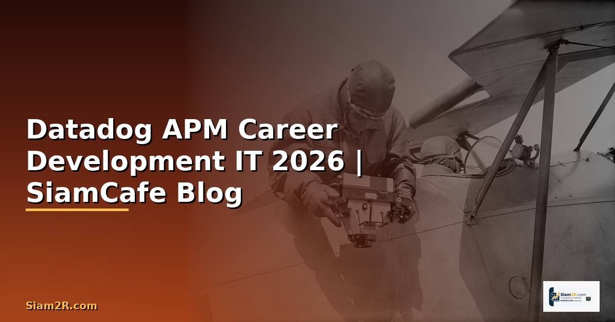 Datadog APM Career Development IT