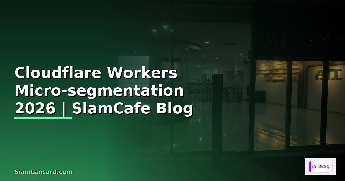 Cloudflare Workers Micro-segmentation