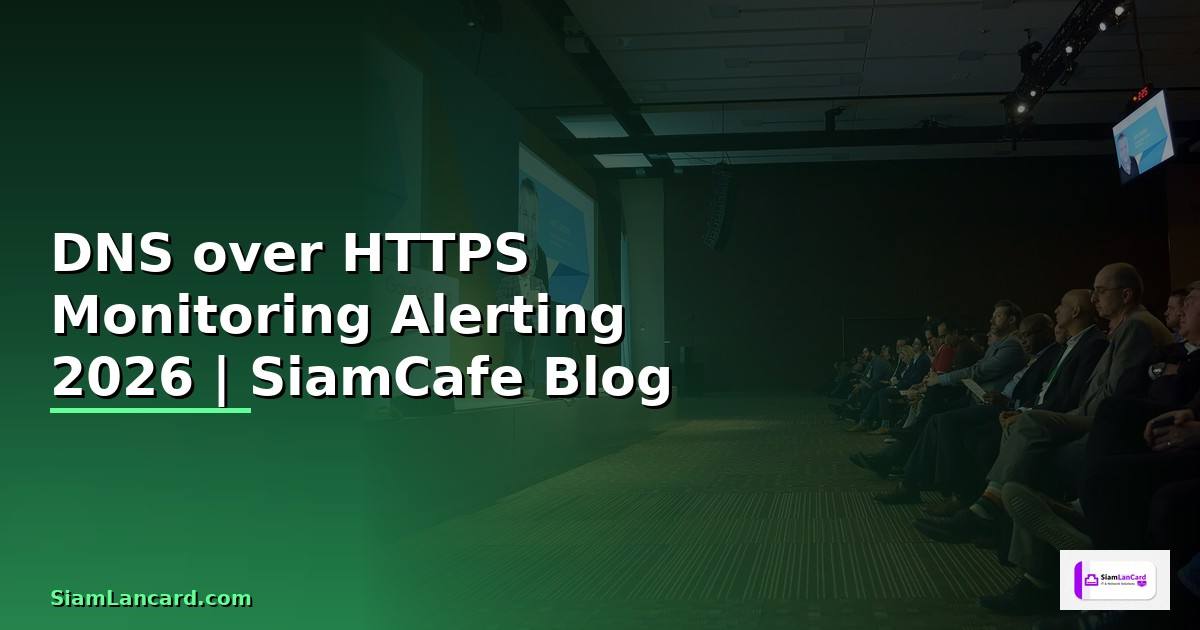 DNS over HTTPS Monitoring และ Alerting