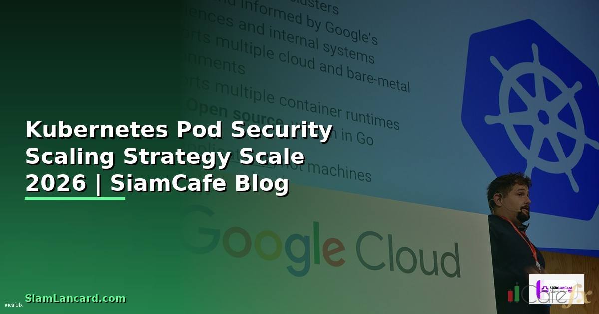 Kubernetes Pod Security Scaling Strategy วิธี