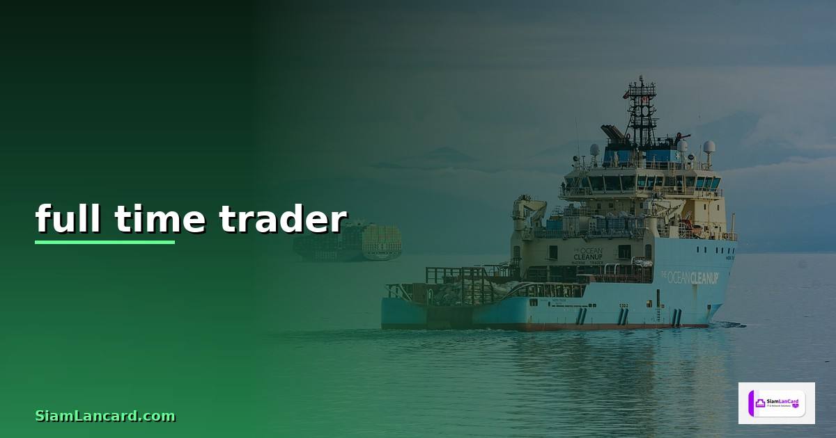 full time trader — ข้อมูลครบถ้วน 2026
