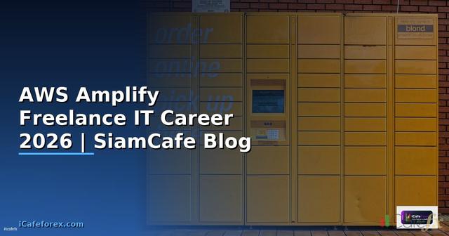 AWS Amplify Freelance IT Career