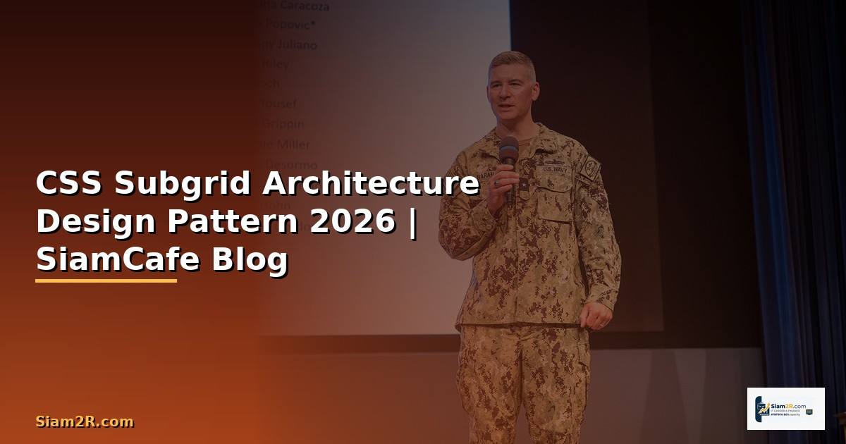 CSS Subgrid Architecture Design Pattern
