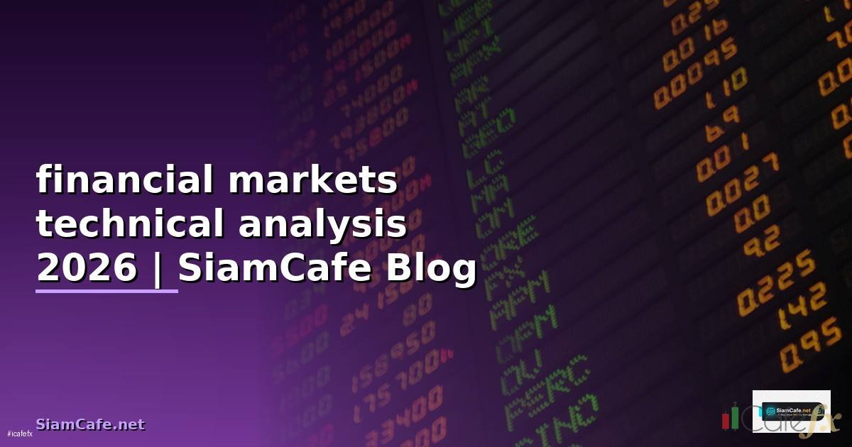 financial markets technical analysis — คู่มือฉบับสมบูรณ์ 2026