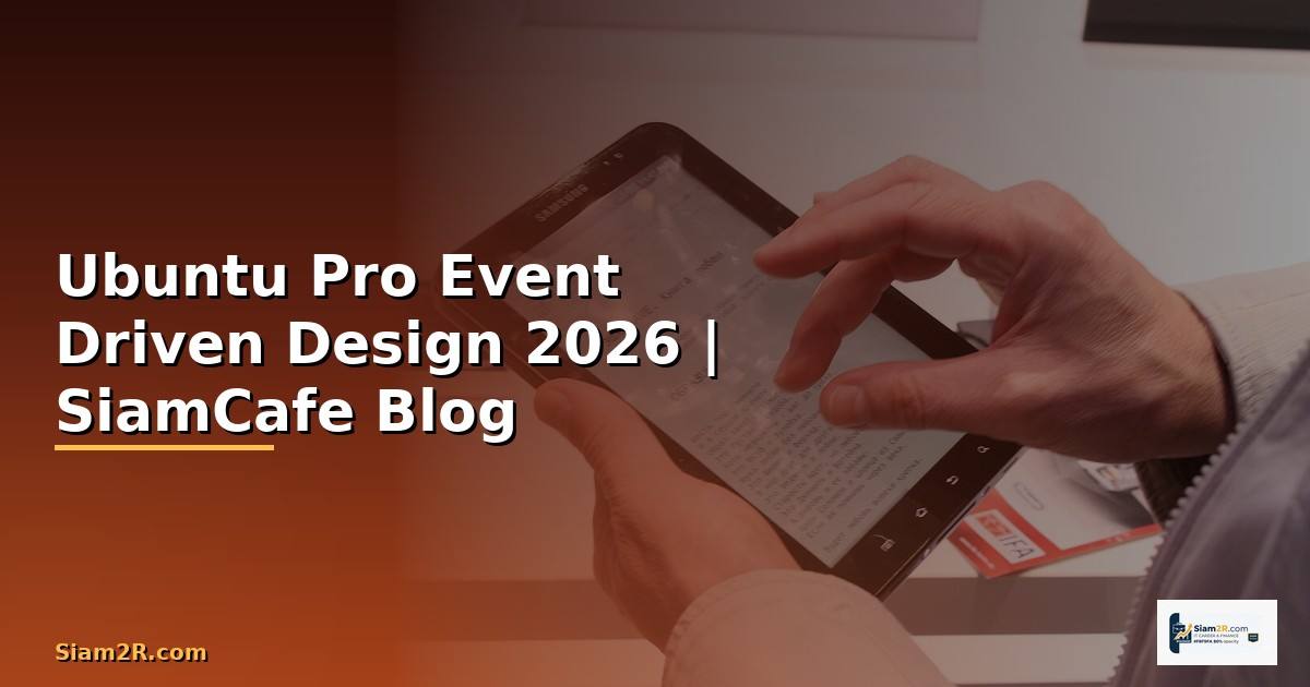 Ubuntu Pro Event Driven Design