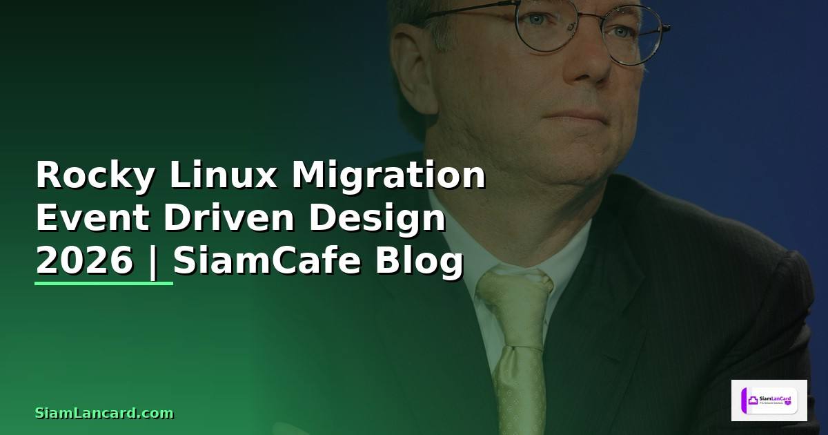 Rocky Linux Migration Event Driven Design