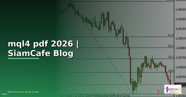 คู่มือการเขียนโปรแกรม mql4 pdf