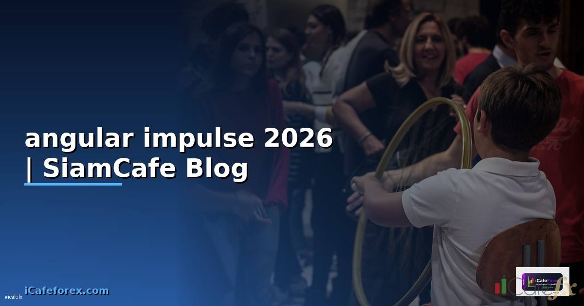 angular impulse คือ