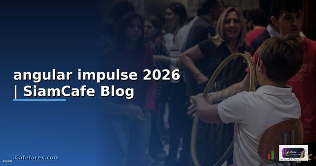 angular impulse คือ