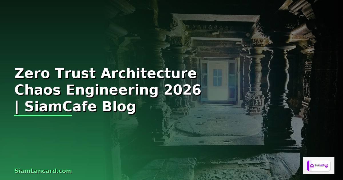 Zero Trust Architecture Chaos Engineering