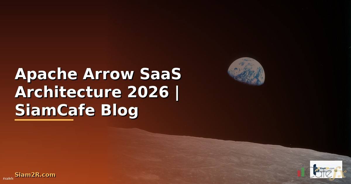 Apache Arrow SaaS Architecture