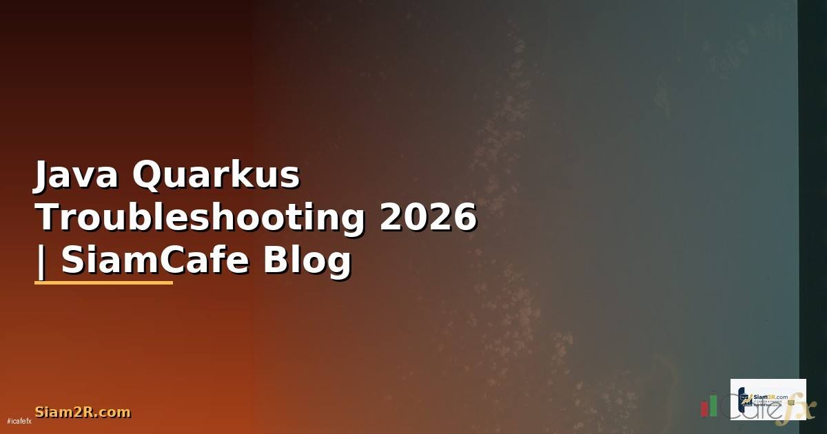 Java Quarkus Troubleshooting แก้ปัญหา