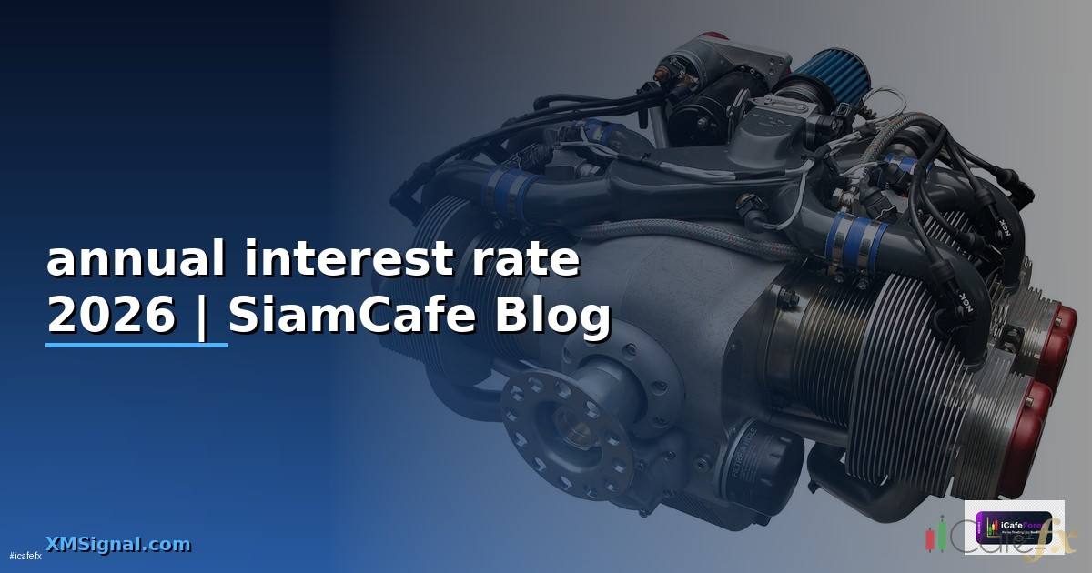 annual interest rate คือ
