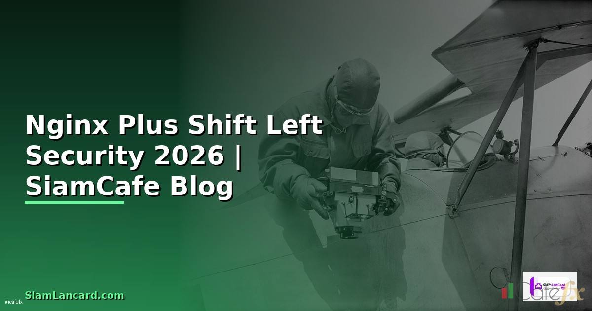 Nginx Plus Shift Left Security