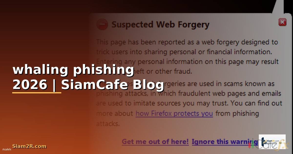 whaling phishing คือ — ทุกสิ่งที่ต้องรู้ในปี 2026