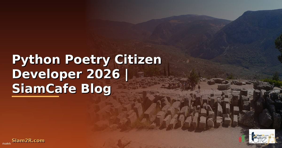 Python Poetry Citizen Developer