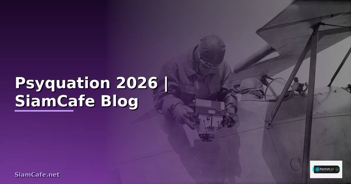 Psyquation — ทุกสิ่งที่ต้องรู้ในปี 2026