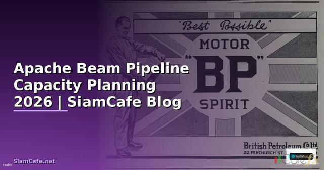 Apache Beam Pipeline Capacity Planning — คู่มือฉบับสมบูรณ์ 2026