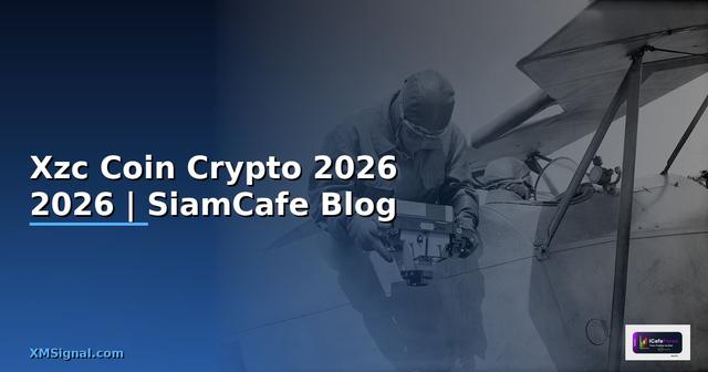 Xzc Coin — คู่มือ Crypto ฉบับสมบูรณ์ 2026