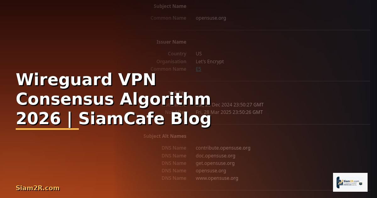 Wireguard VPN Consensus Algorithm