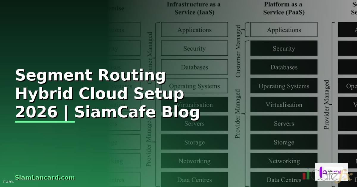 Segment Routing Hybrid Cloud Setup — คู่มือฉบับสมบูรณ์ 2026