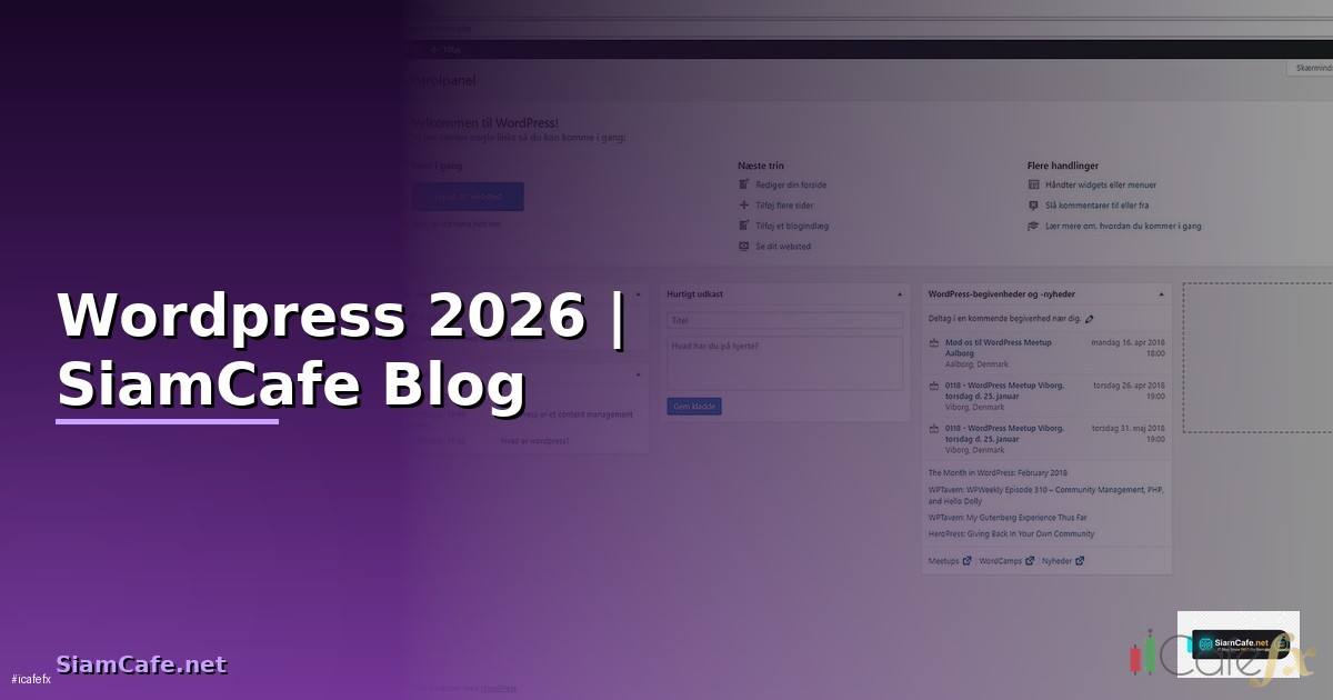 Wordpress คืออะไร — ทุกสิ่งที่ต้องรู้ในปี 2026