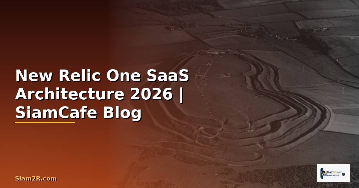 New Relic One SaaS Architecture
