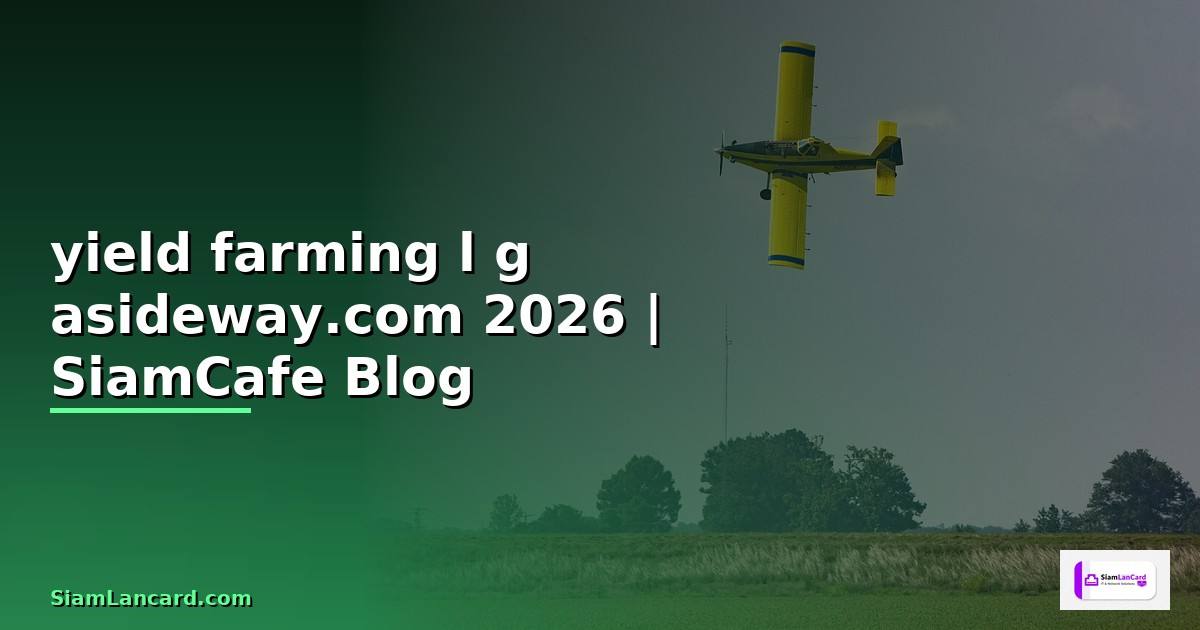 yield farming là gì asideway.com