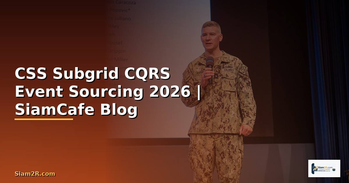 CSS Subgrid CQRS Event Sourcing