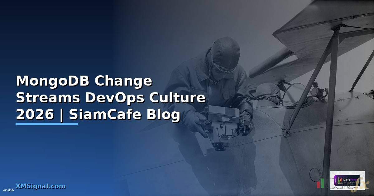 MongoDB Change Streams DevOps Culture — คู่มือฉบับสมบูรณ์ 2026