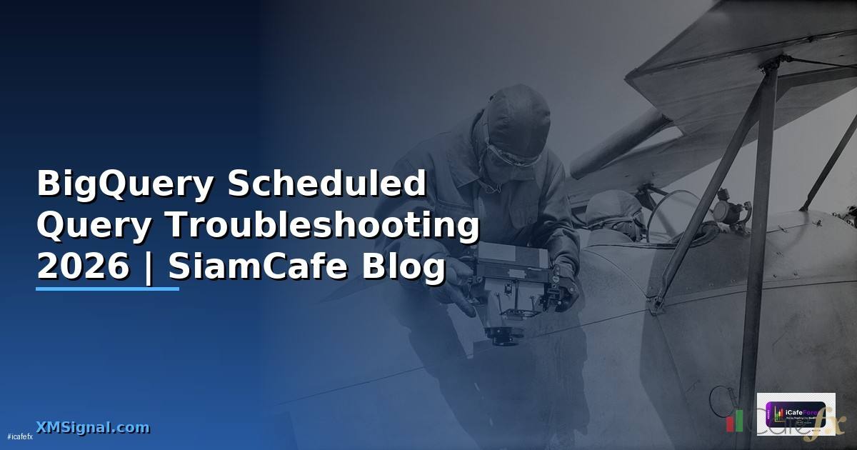 BigQuery Scheduled Query Troubleshooting แก้ปัญหา