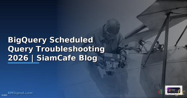 BigQuery Scheduled Query Troubleshooting แก้ปัญหา