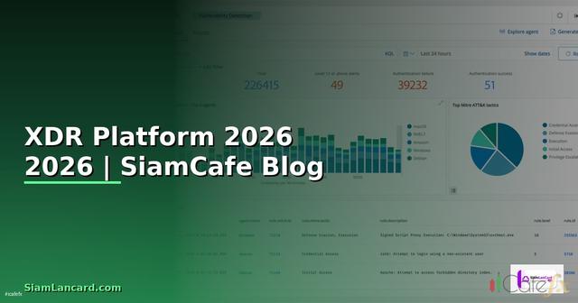 XDR Platform — คู่มือฉบับสมบูรณ์ 2026