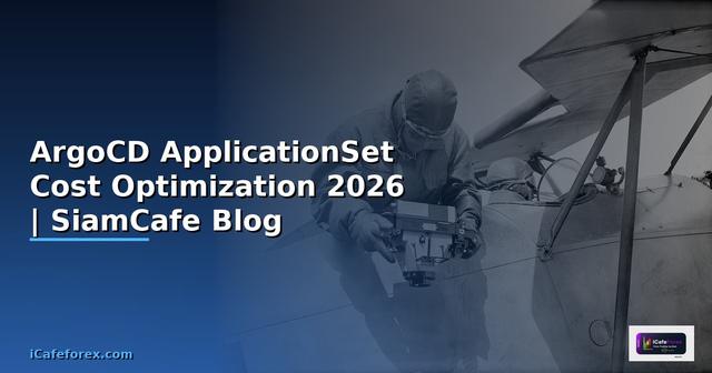 ArgoCD ApplicationSet Cost Optimization