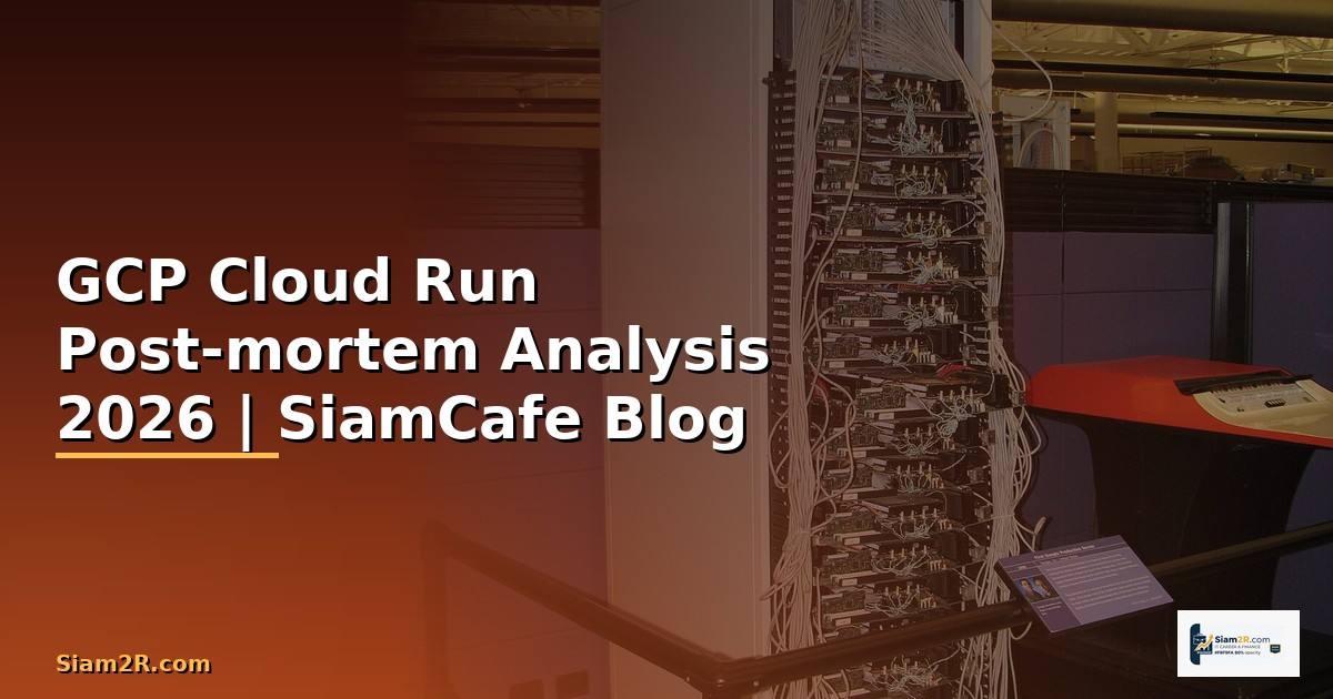 GCP Cloud Run Post-mortem Analysis
