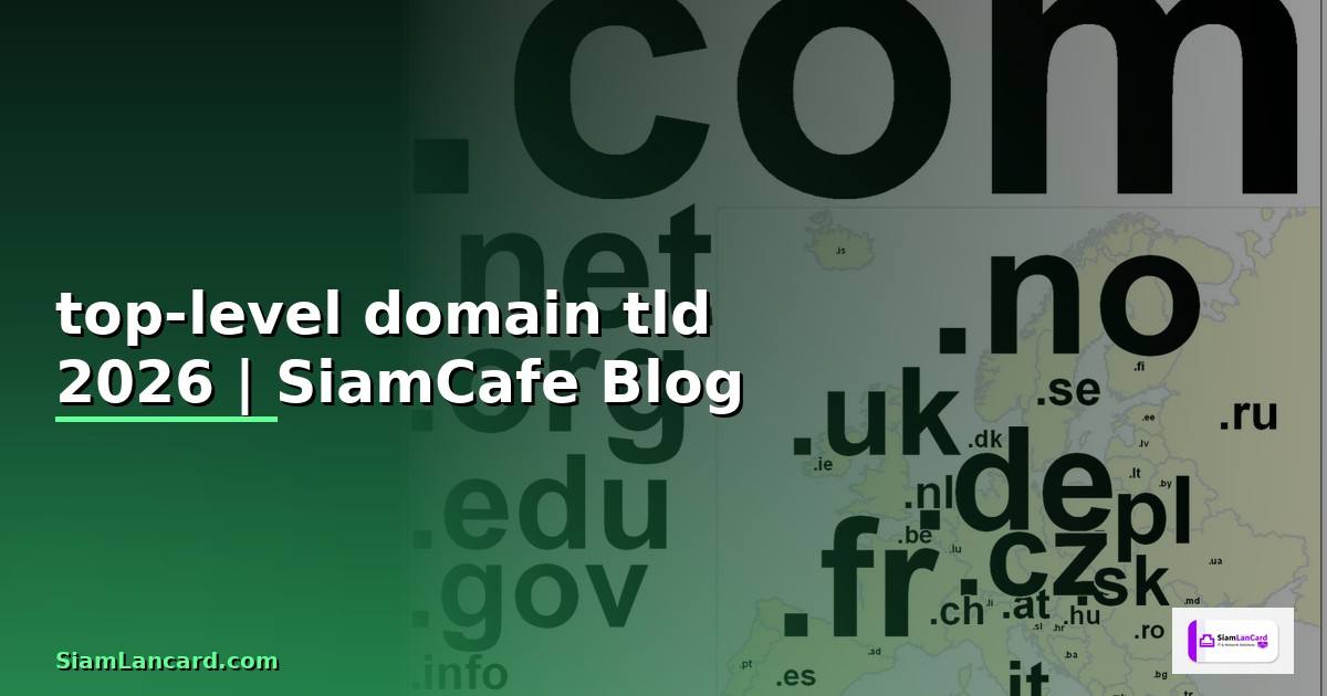 top-level domain tld คือ