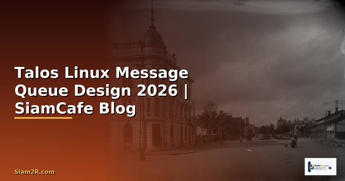 Talos Linux Message Queue Design