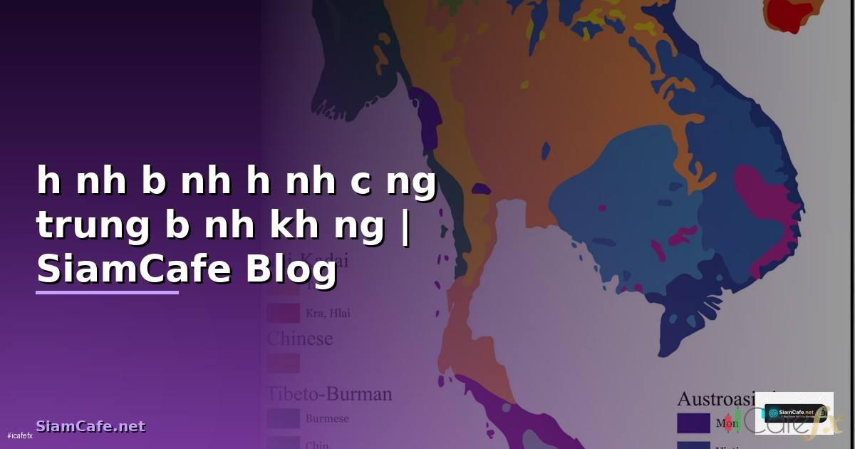 hình bình hành có đường trung bình không