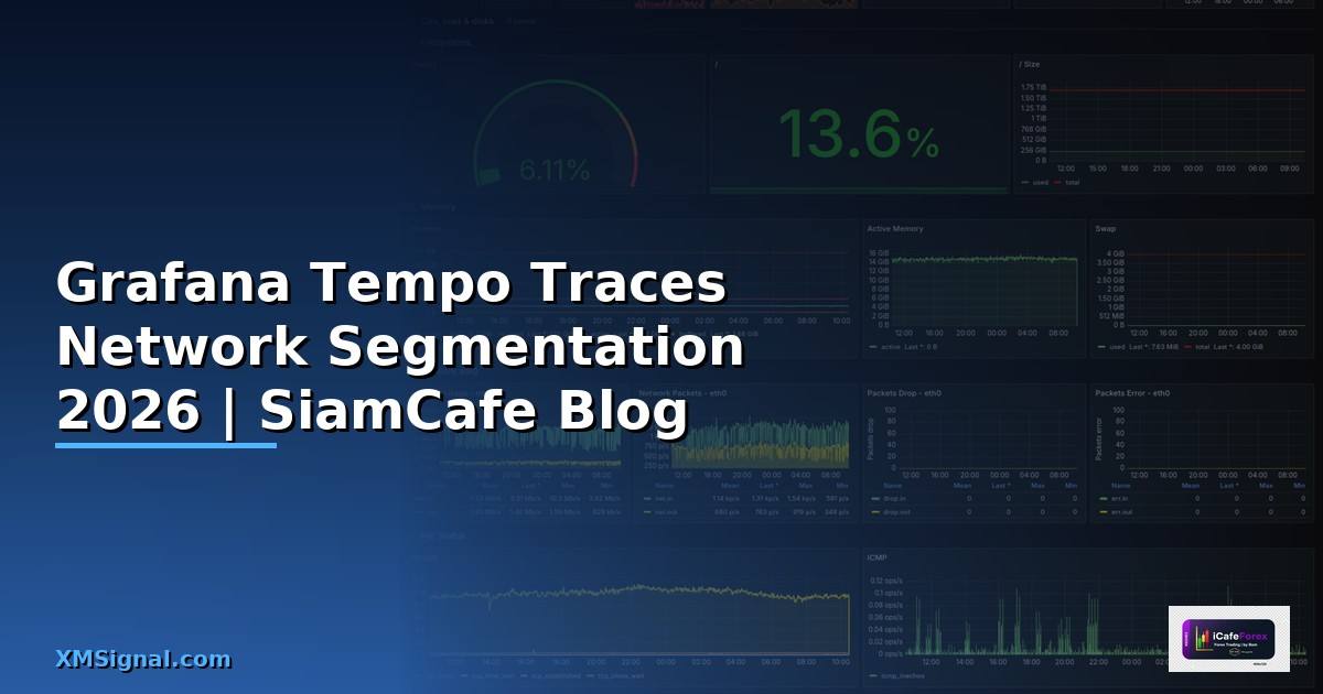 Grafana Tempo Traces Network Segmentation — คู่มือฉบับสมบูรณ์ 2026