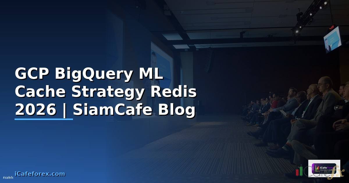 GCP BigQuery ML Cache Strategy Redis