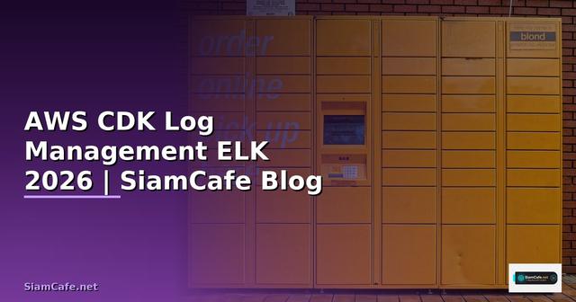 AWS CDK Log Management ELK