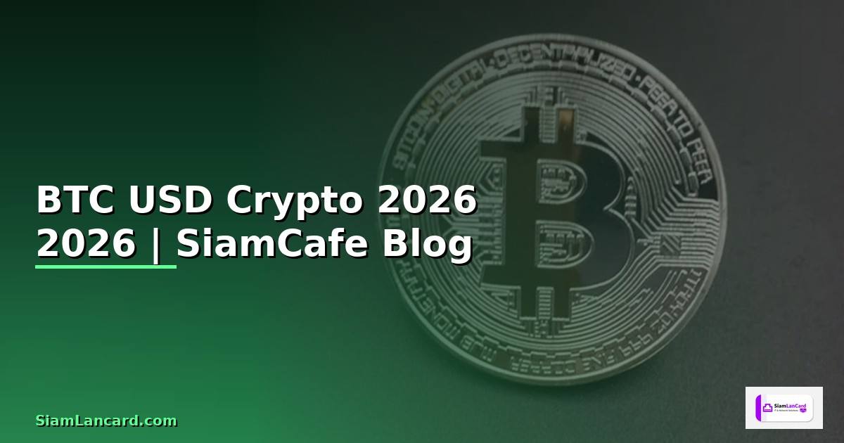 ราคา BTC USD — คู่มือ Crypto ฉบับสมบูรณ์ 2026 — คู่มือฉบับสมบูรณ์ 2026