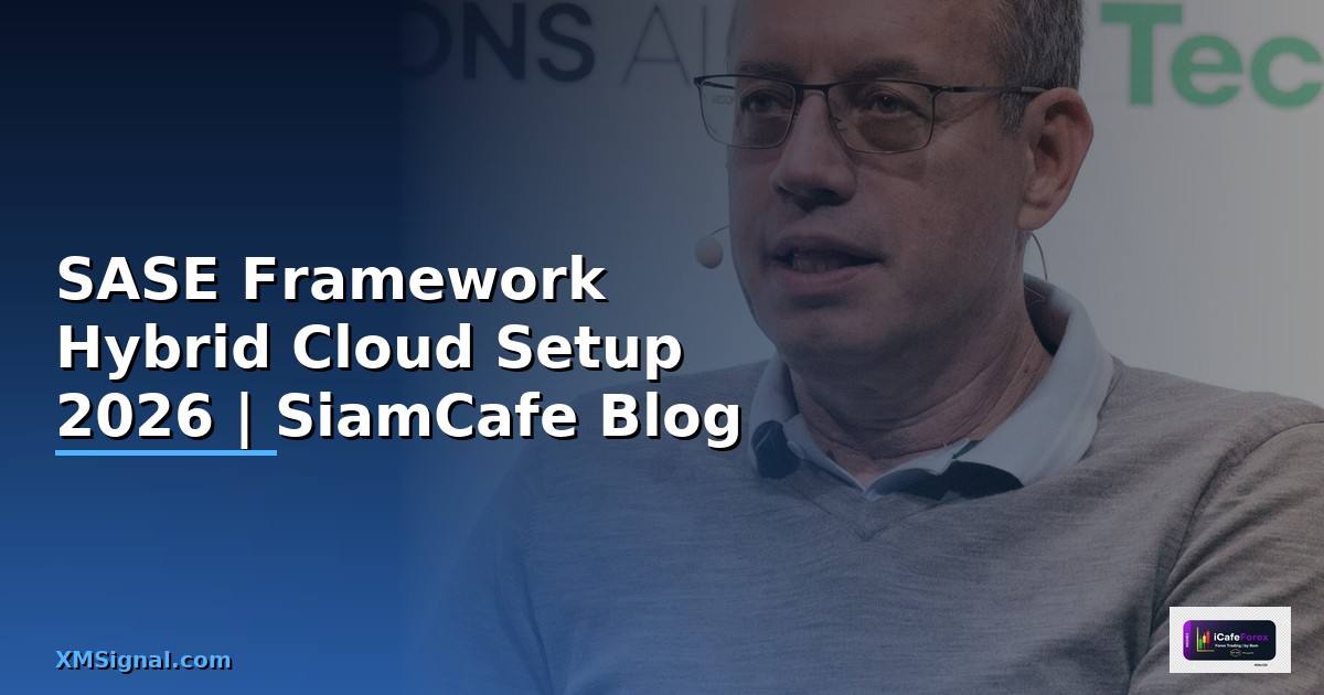 SASE Framework Hybrid Cloud Setup — คู่มือฉบับสมบูรณ์ 2026